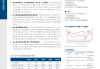 证券行业开市大吉时间表，A股、港股及美股的开市安排及影响分析
