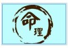 八字测算两人关，命运相逢的