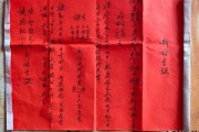二月十二日，良辰吉时，书写永恒的爱与记忆