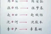 混血宝宝姓李，如何巧妙取一个既有特色又富有内涵的名字？
