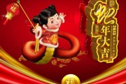 虎年孩子名字吉凶，传统与现代的结合