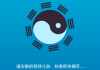 QQ评估吉凶，从历史到现代应用