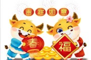2021牛年春节时辰吉时解析及选择建议