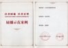 以教育之名 签下劳动契约，辅导员与学生劳动关的法律思考