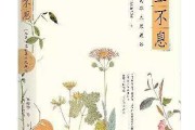 花树，让家充满生机与福气
