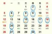 2023年27号动土吉时参考