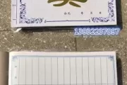 白事算命先生，葬礼上的神秘力量