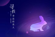 爱5算命小程序，揭秘现代科技与命理文化的融合