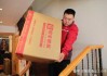 2022搬家吉时，如何选择最佳搬迁时机