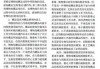 2018年2月吉时查询，了解传统农历吉时的计算与应用
