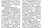 2018年2月吉时查询，了解传统农历吉时的计算与应用