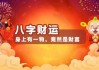 名字吉凶，服务助你选择理想的名字