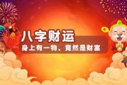 名字吉凶，服务助你选择理想的名字