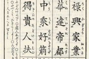 南山求签平安第11签，解读与寓意