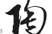 陶宝宝取名字，好听又寓意深远的名字推荐