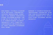 好，用户想要写一篇关于宝宝取名谢隆的文章，标题是宝宝取名谢隆什么好听。首先，我需要确定文章的结构，可能包括引言、名字的选择、意析、文化背景、现代审美、注意事项以及总结