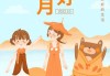 十月十日吉凶查询，解读与建议
