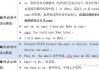 英文邮件求签字的正确表达方式