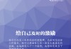 2018年1月10日，一个充满希望的吉时