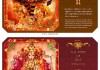 十二星座歌曲歌词解析