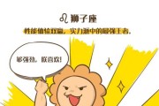十二星座的，解读神秘力量与象征意义