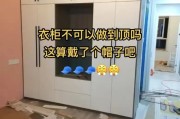 揭秘装修屋里该埋什么好图片