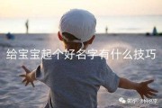 赫取名搭配什么字，给男宝宝起个好名字
