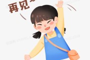 再见叶美娟求签，一段情感的告别与希望的延续