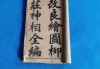 卦卦算命，传统智慧与现代意义的交融