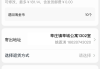 HM退货要求签字，流程解析与注意事项
