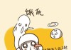 梦见人死去，解读生命与死亡的深层象征意义