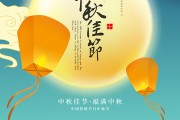 中秋佳节，运势亨通——揭秘中秋节运势最好的生肖