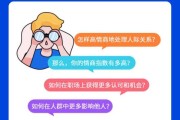 喊错名字，你的内心