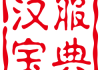 罗吉开头宝宝取名，寓意美好且易记的名字推荐