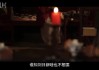 算命结果被删除，真相在这里