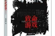 好，用户让我写一篇关于致命吉时电视剧演员表的文章，标题已经给出，内容需要不少于800字。首先，我需要理解用户的需求。他们可能对电视剧中的关键演员感兴趣，或者想了解演员在剧中的重要角色