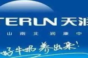 天润城二期开工大吉，时间与意析