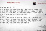 QQ号吉凶，揭秘数字背后的神秘力量，号令运势！
