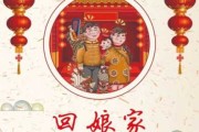 正月初三选择吉时的讲究与意义
