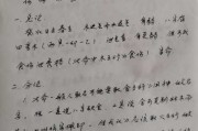 周易测名字吉凶，传统文化中的玄妙