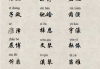虎宝宝取名雨墨，寓意与内涵解析
