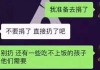 算命，搞笑段子大放异彩！