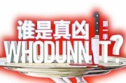 姓名,吉凶真的只是个吗? 姓名,吉凶真的只是个吗?