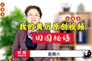 12年5月5日生肖运势揭秘，运势起伏，吉凶分明，揭秘今日运势走向！