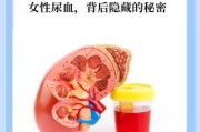 揭秘梦境，女性梦到尿血的含义与解析