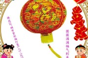 初八开门吉时，如意福满门