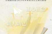 科技新风尚，能代替求签吗？揭秘现代图片技术在仪式中的应用