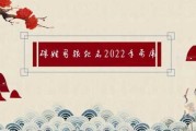 小宝宝起名姓朱，传统与现代的结合