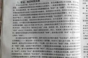 好，用户让我写一篇关于改变有什么好处的文章，先写标题，再写内容，内容不少于830字。首先，我需要确定一个吸引人的标题，可能用改变，开启幸福生活的钥匙这样的标题，既点明主题，又有吸引力