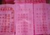 庵求签注意事项，如何在传统与现代中找到平衡